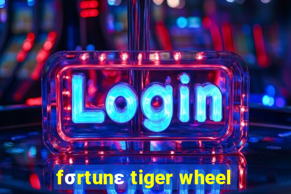 fσrtunε tiger wheel