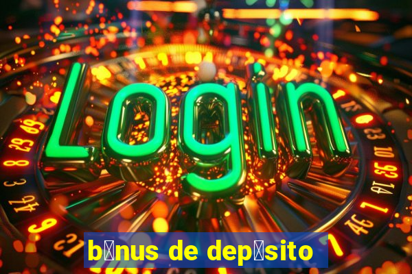 b么nus de dep贸sito