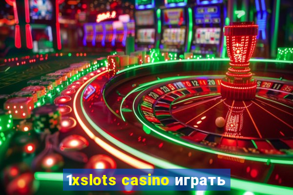 1xslots casino играть