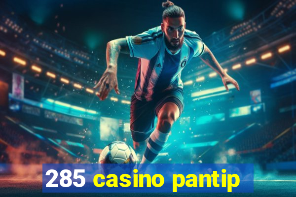 285 casino pantip