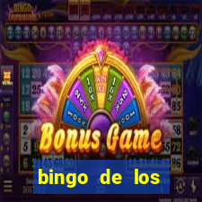 bingo de los amigos para imprimir