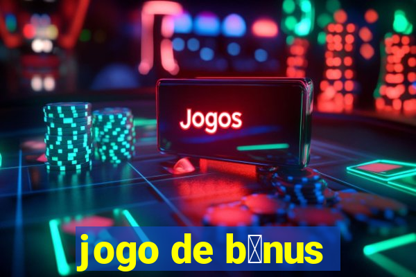 jogo de b么nus