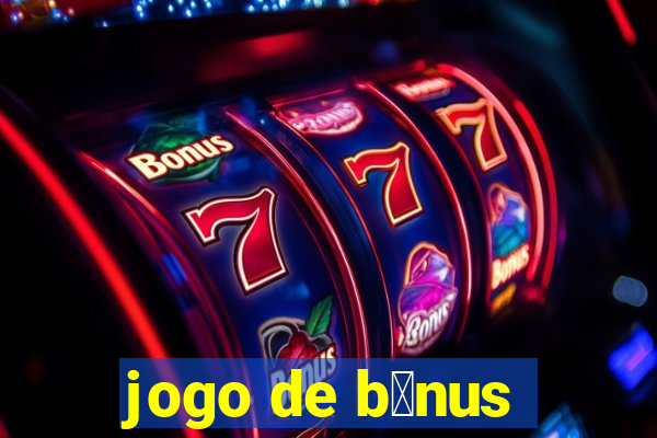 jogo de b么nus