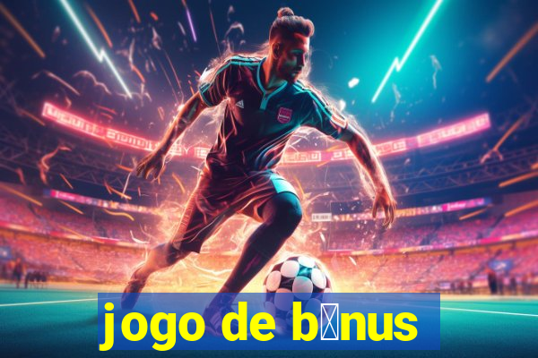 jogo de b么nus