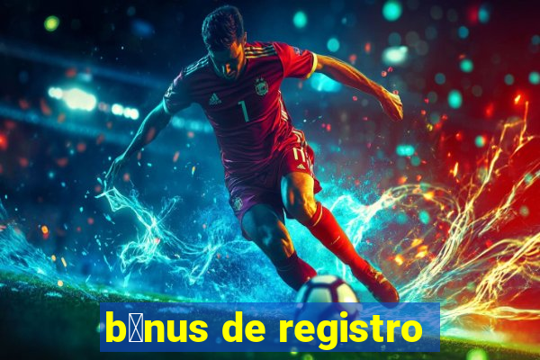 b么nus de registro