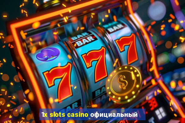 1x slots casino официальный