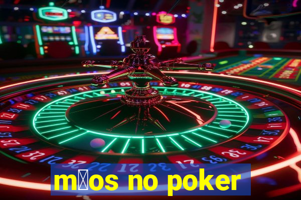 m茫os no poker