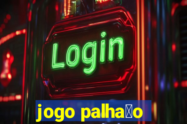 jogo palha莽o