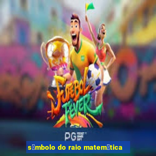 s铆mbolo do raio matem谩tica