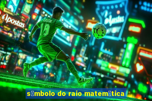 s铆mbolo do raio matem谩tica