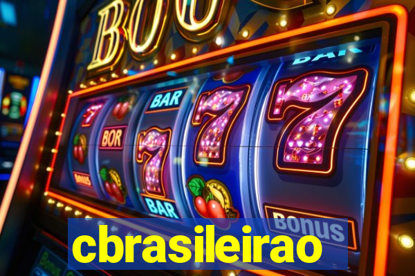 cbrasileirao