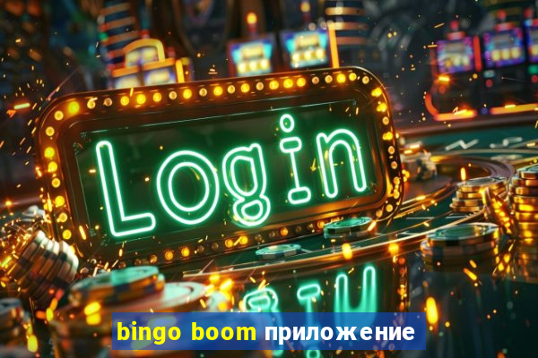 bingo boom приложение