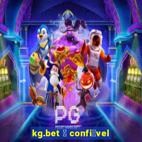 kg.bet 茅 confi谩vel