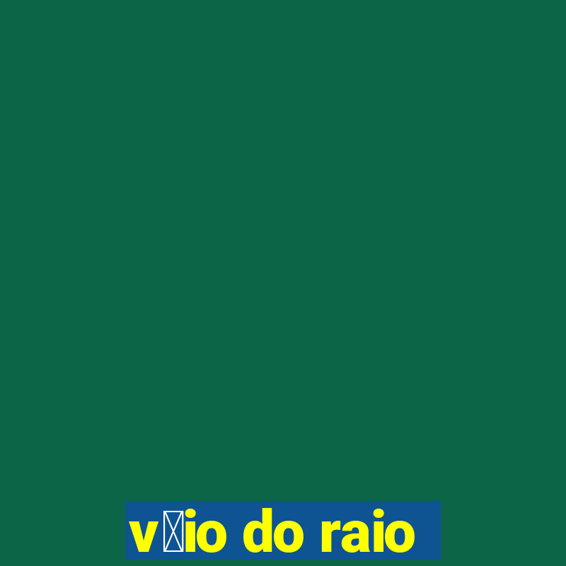 v茅io do raio