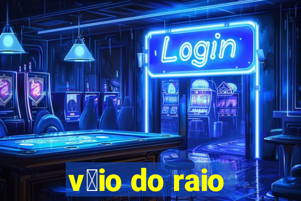 v茅io do raio