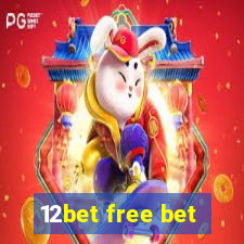 12bet free bet