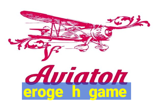 eroge h game kaihatsu zanmai