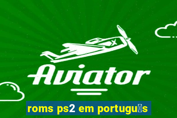 roms ps2 em portugu锚s