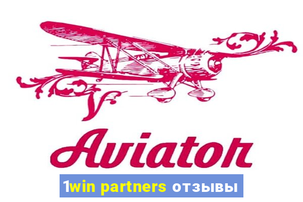 1win partners отзывы