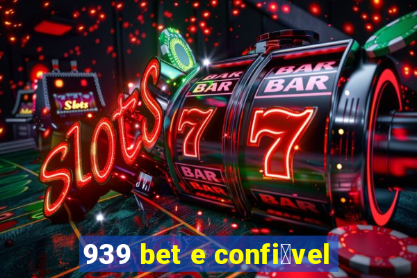 939 bet e confi谩vel