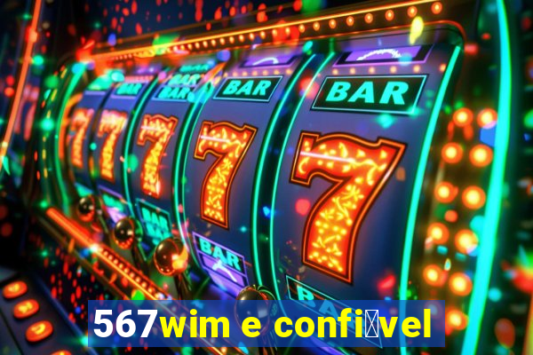 567wim e confi谩vel