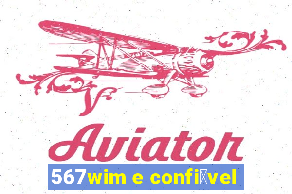 567wim e confi谩vel