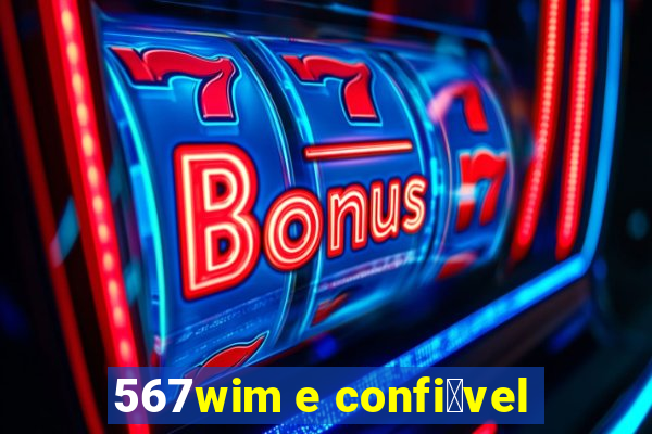 567wim e confi谩vel