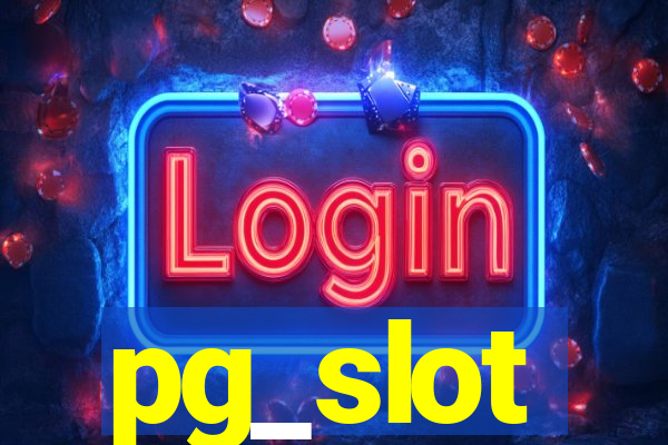 pg_slot