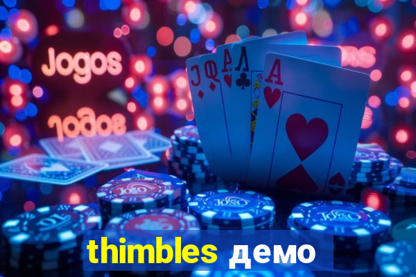 thimbles демо