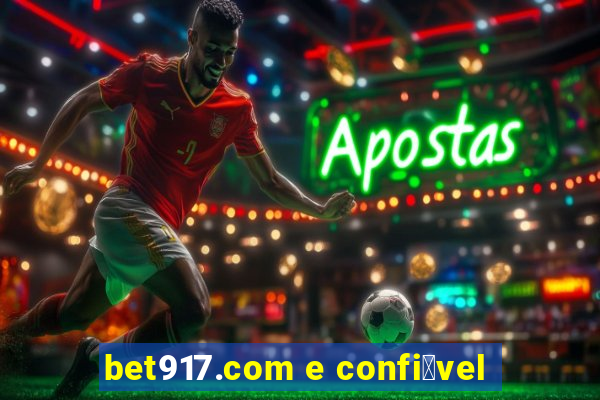 bet917.com e confi谩vel