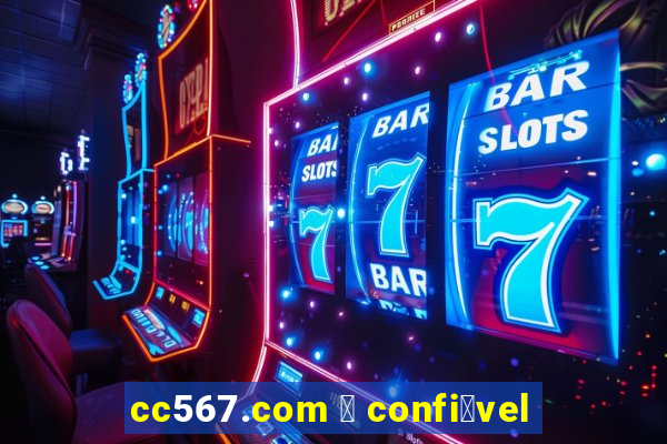 cc567.com 茅 confi谩vel