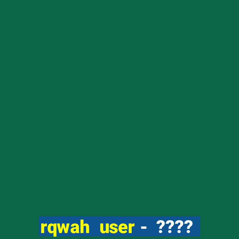 rqwah  user -  ????