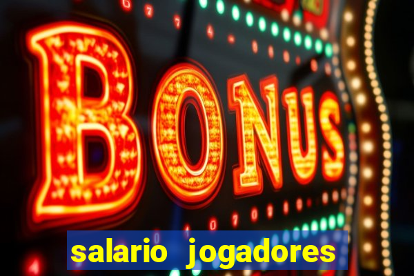 salario jogadores serie b