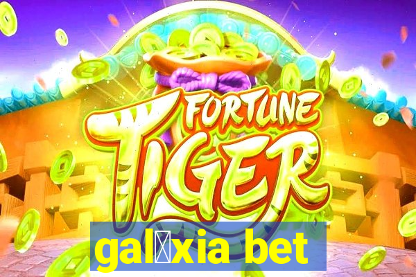 gal谩xia bet