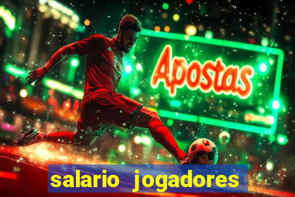 salario jogadores sada cruzeiro