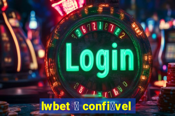 lwbet 茅 confi谩vel