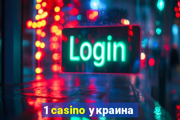 1 casino украина