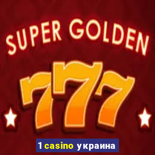 1 casino украина