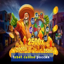 1xbet casino россия