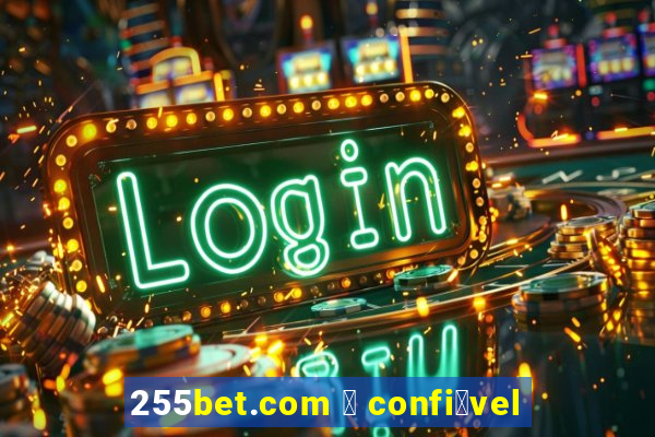 255bet.com 茅 confi谩vel