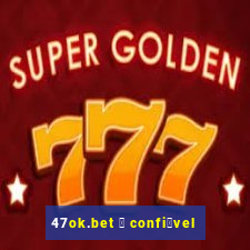 47ok.bet 茅 confi谩vel