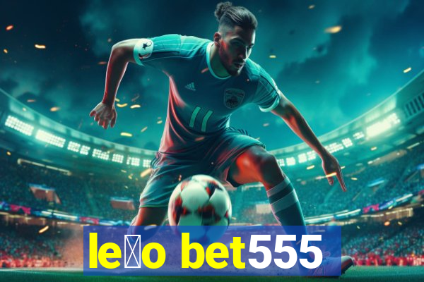 le茫o bet555