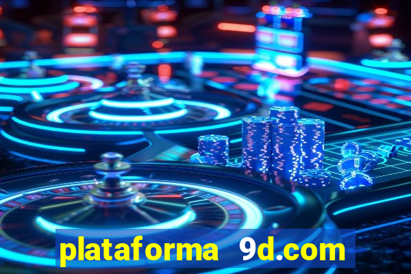 plataforma 9d.com 茅 confi谩vel