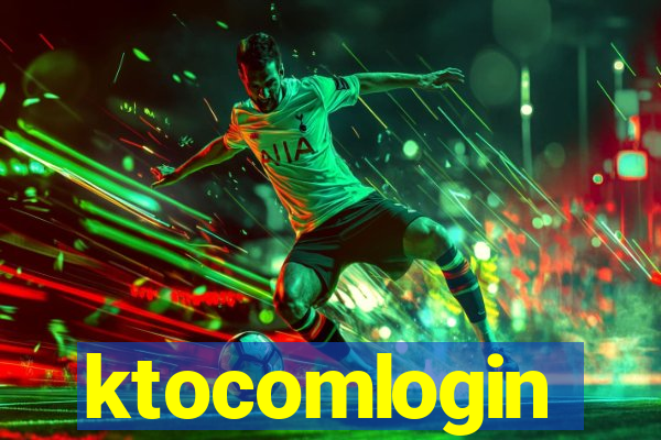 ktocomlogin