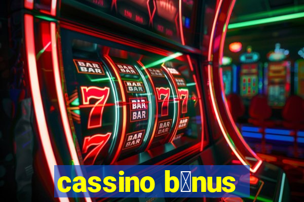 cassino b么nus