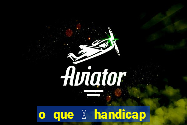 o que 茅 handicap - 1.5