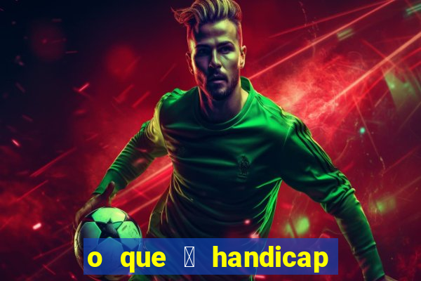 o que 茅 handicap - 1.5