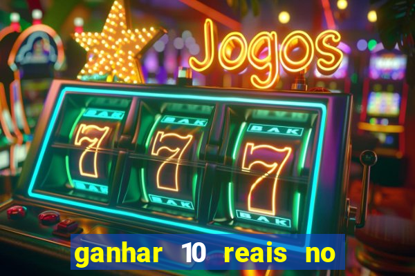 ganhar 10 reais no pix agora