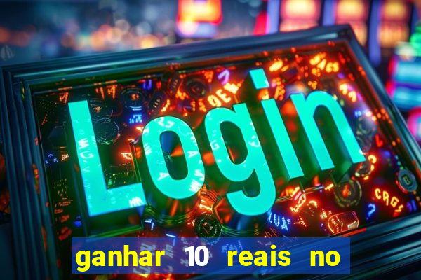 ganhar 10 reais no pix agora