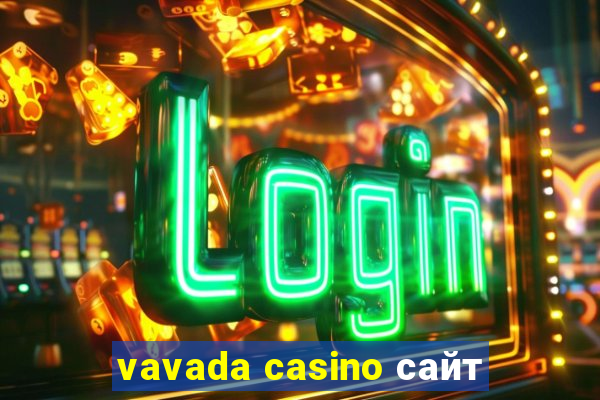 vavada casino сайт